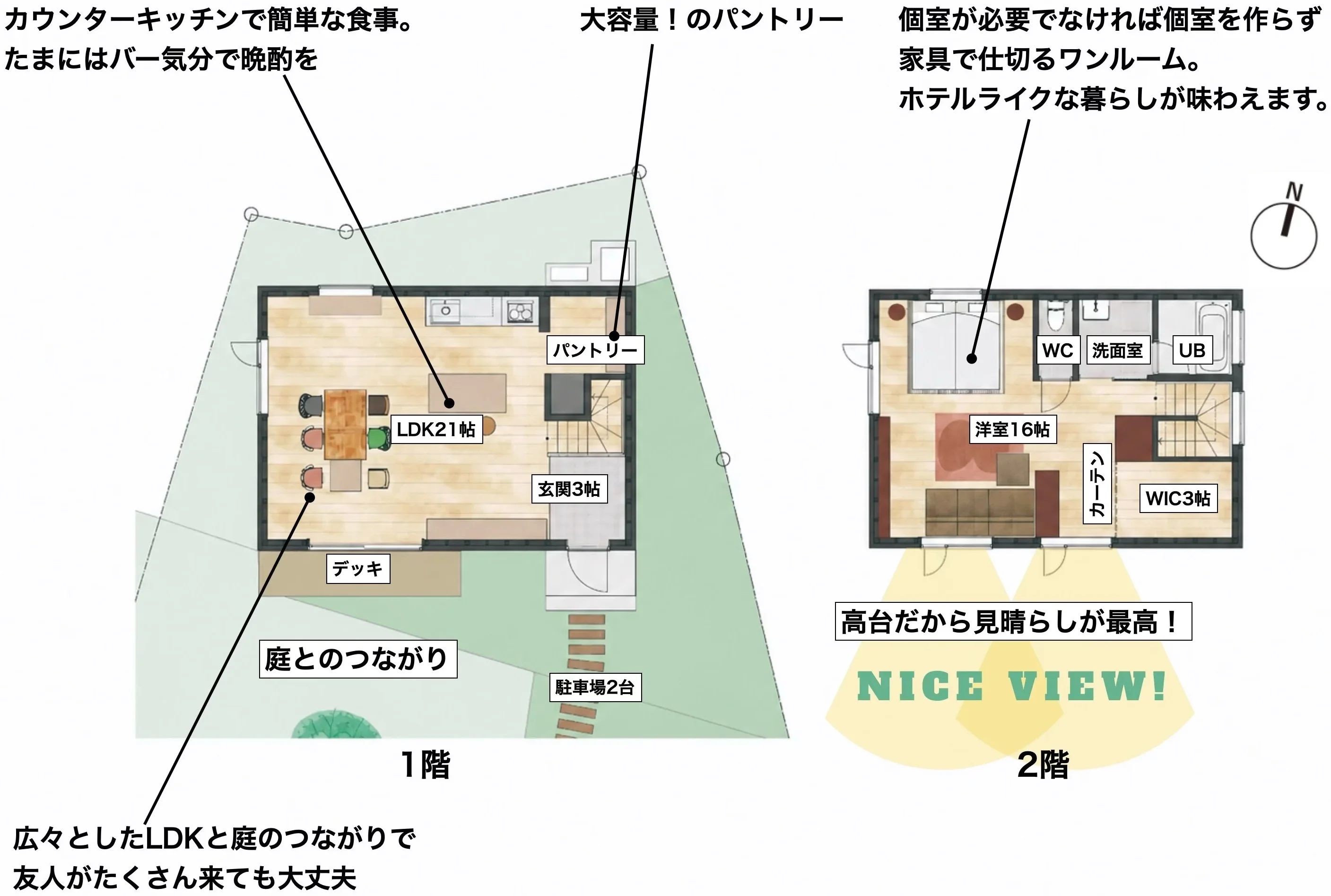 B棟 間取り図